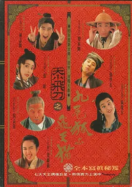 九九热国产精品视频